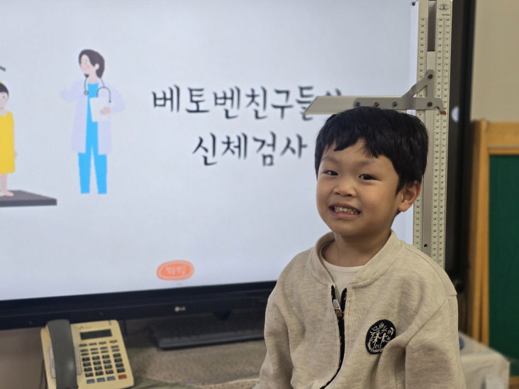 형님이 된 나는 얼마나 키가 커졌을까?